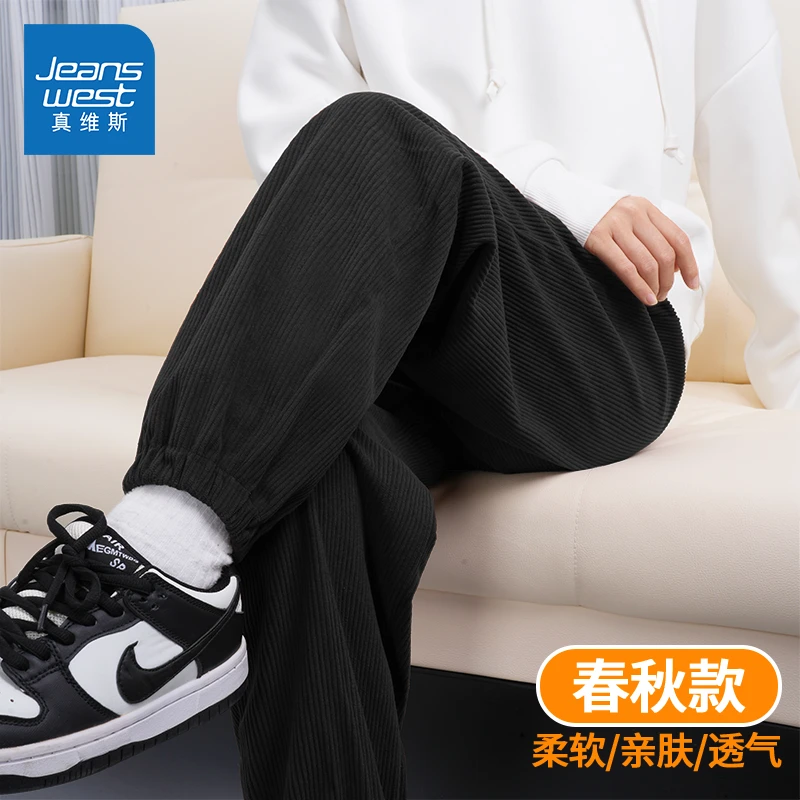 真维斯儿童裤子秋裤2024新款中大童灯芯绒休闲裤子男孩宽松运动裤
