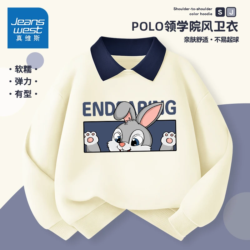 真维斯女童圆领卫衣春秋款小女孩时髦洋气polo领上衣儿童薄款春装