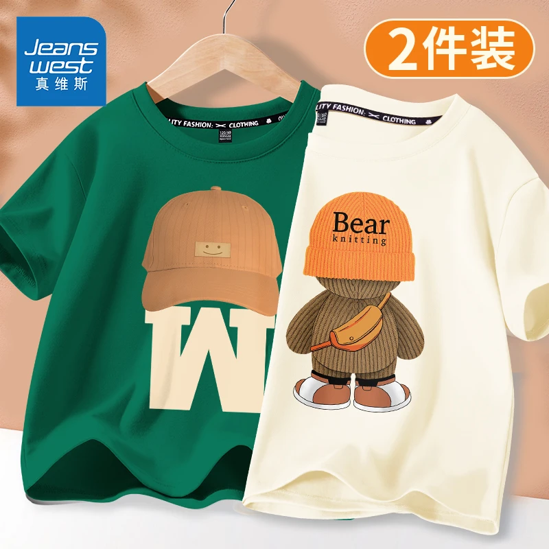 真维斯儿童短袖2025新款男童夏季T恤纯棉衣服中大童夏装洋气上衣