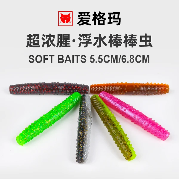 AIGEMA路亚浮水棒棒虫内德倒钓组黑坑鲈鳜黑鱼软假饵NED加盐腥正