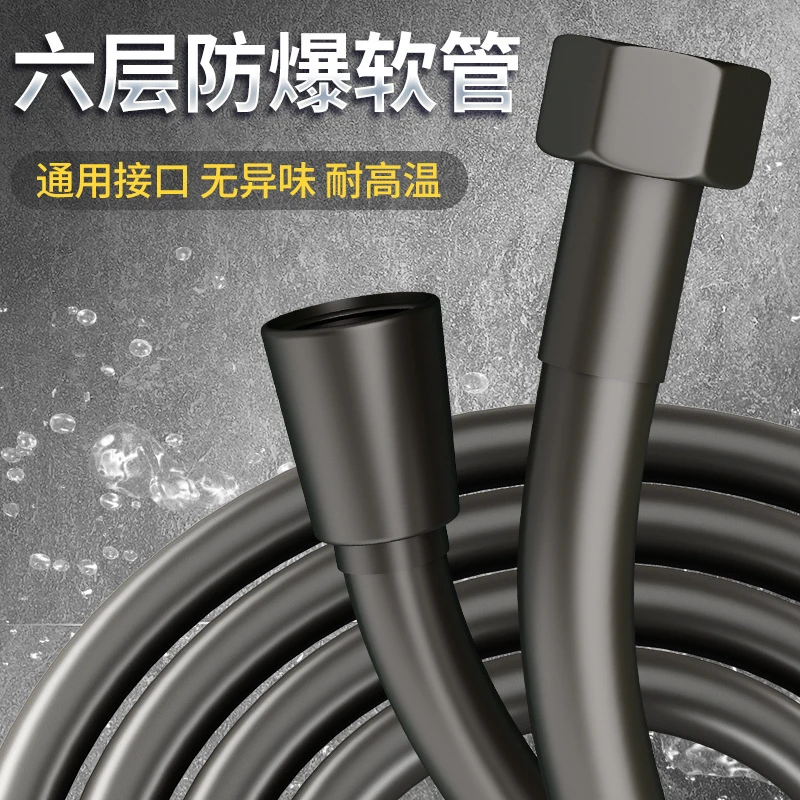 PVC软管花洒软管淋浴管水管防漏水龙头管子冷热水管延长管全铜