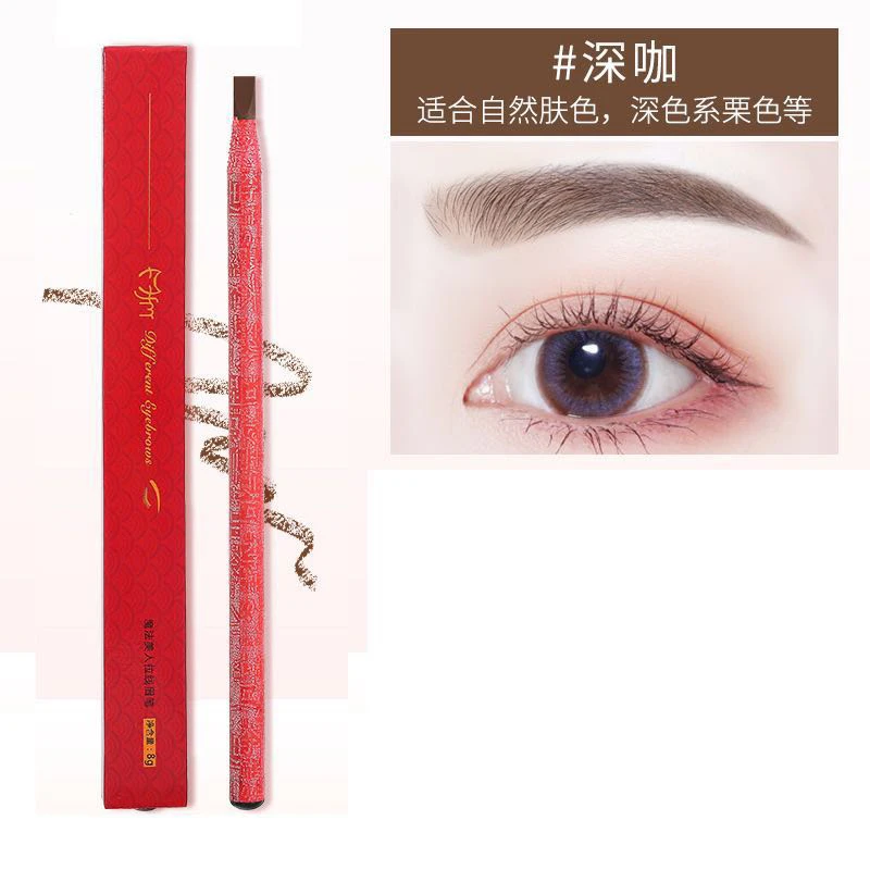 A39超自然眉笔防水防汗持久