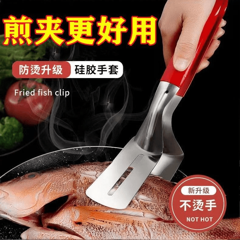 304不锈钢款牛排铲加厚煎鱼铲子家用夹子厨房锅铲牛排夹煎鱼神器