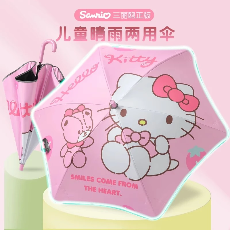 三丽鸥卡通儿童雨伞长柄晴雨两用伞遮阳防晒伞手动小学生上学专用