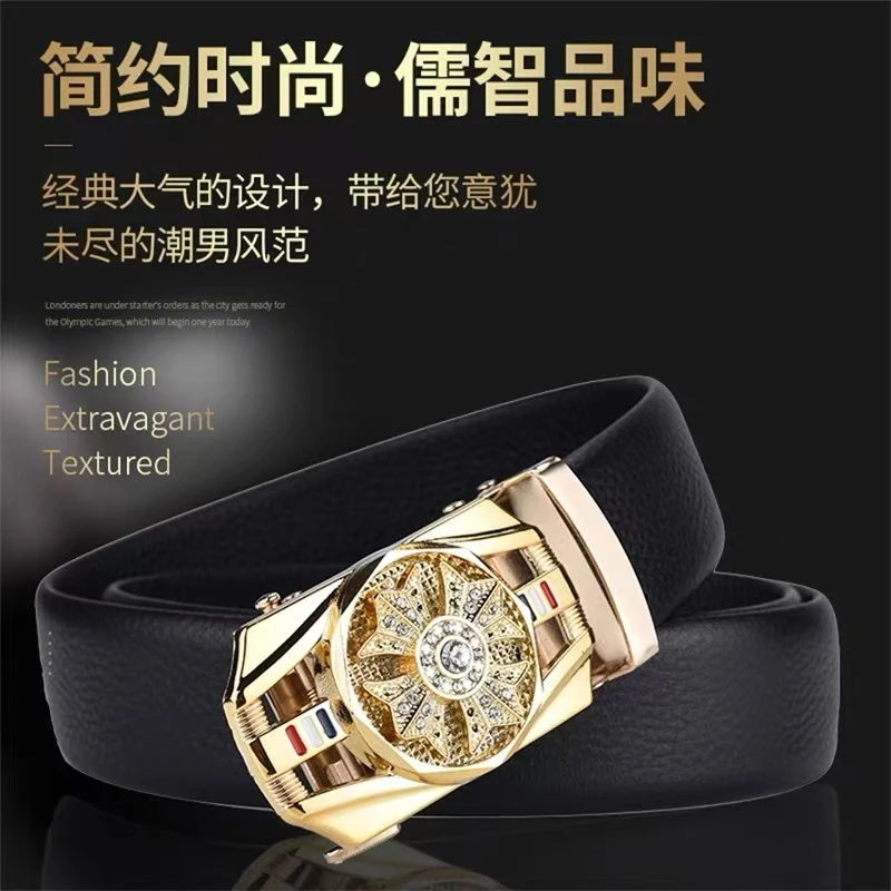 高端定制男士皮带