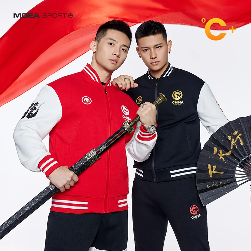 墨立方断码福利款加绒棒球服【福利款无赠品】