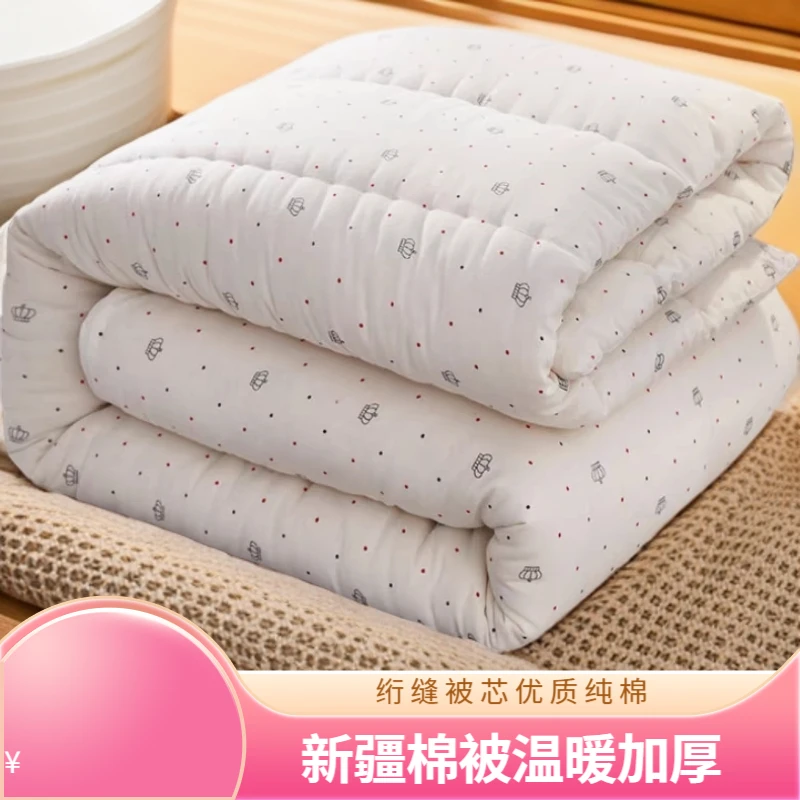 新疆棉花被子绗缝被棉被芯棉絮被褥新疆棉棉被纯棉花被冬被加厚