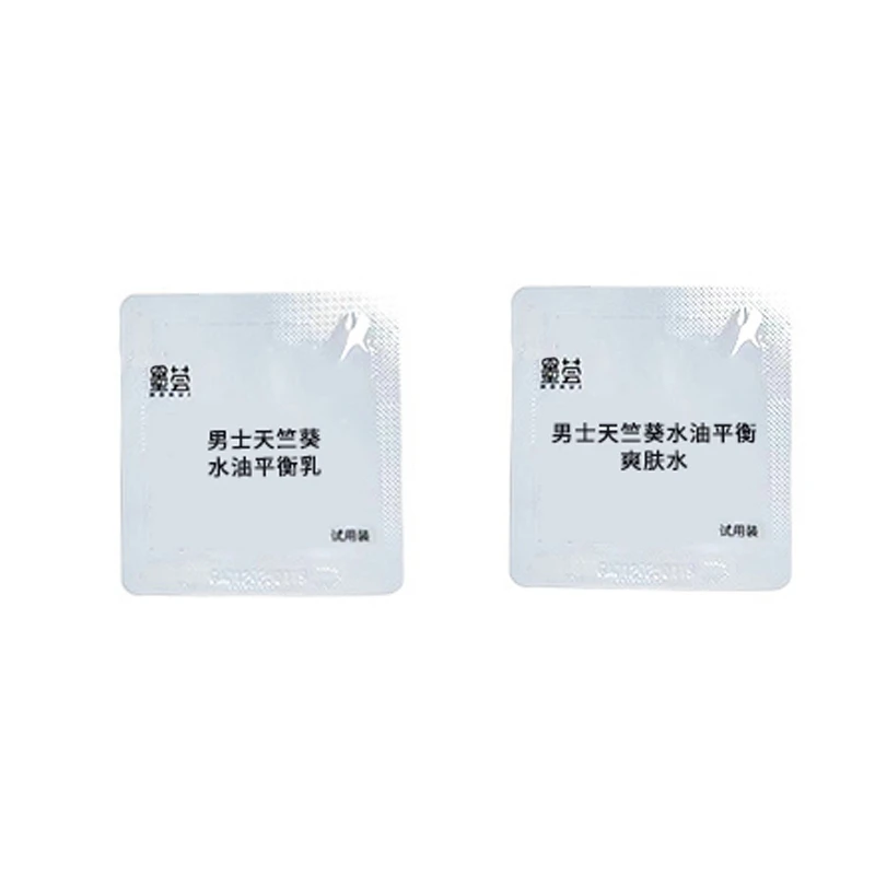 墨荟天竺葵水油平衡爽肤水乳套装 袋装