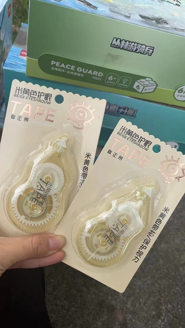 习姐家修正带好用