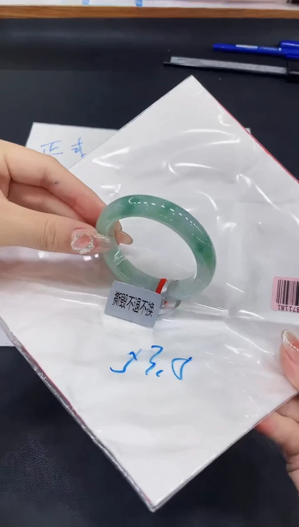 【闪购商品】翡翠手镯未镶嵌天然A货翡翠手镯