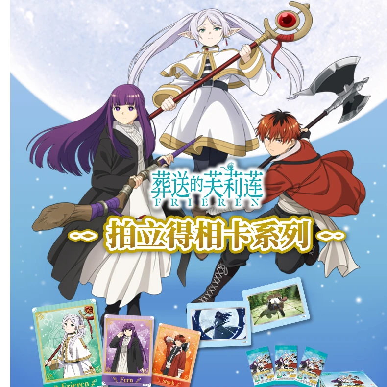 EAKI新粉福福   葬送的芙莉莲【卡牌】拍立得相卡系列