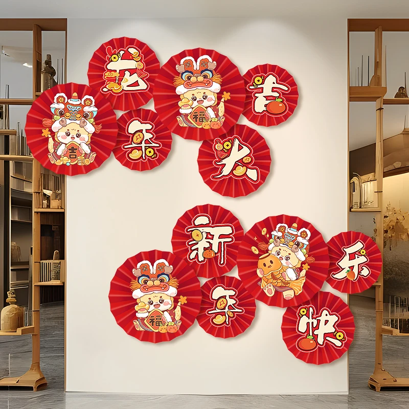 2024龙年纸扇花元旦春节客厅背景布置新年幼儿园场景装饰装扮用品