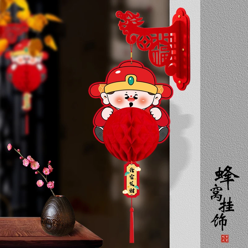 2025元旦装饰品挂饰春节小红灯笼挂件新年幼儿园教师过年场景布置