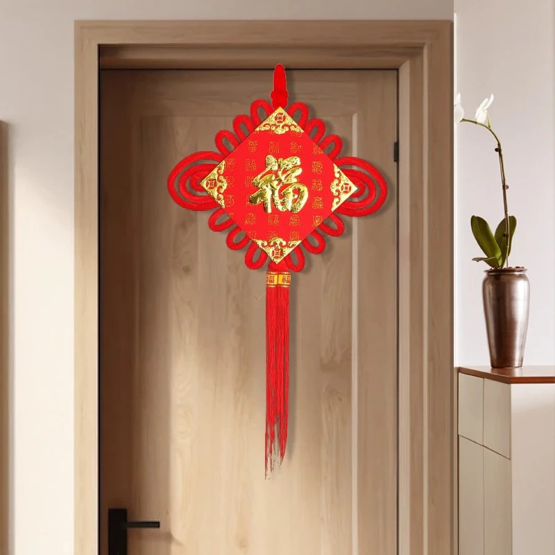 福字中国结挂件新年过年装饰乔迁新居客厅室内背景墙布置春节挂饰
