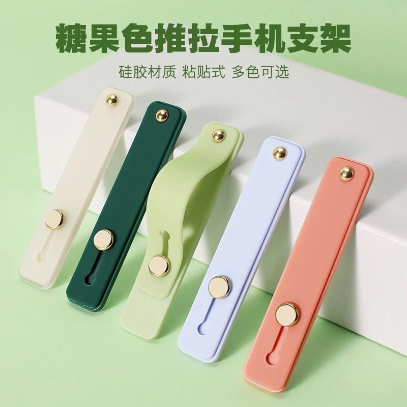 【买一送一】手机指环扣桌面手机支架背贴手机壳粘贴伸缩推拉万能型