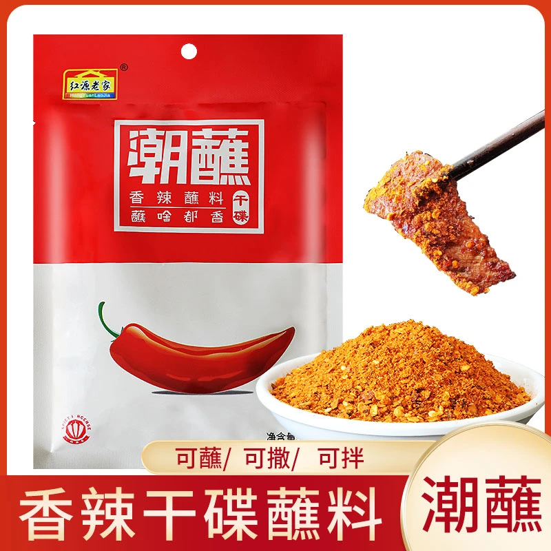 香辣潮蘸辣椒面5gx30袋小包烧烤火锅蘸料串串干碟辣子粉调味沾水