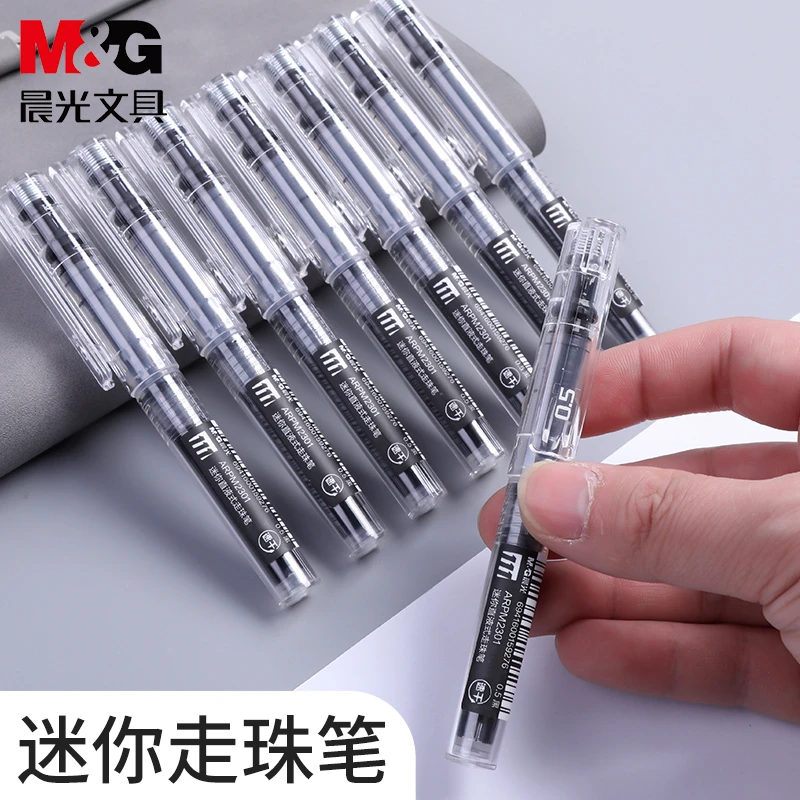 晨光迷你直液式走珠笔速干0.5mm学生用笔中性笔M2301黑色口袋短笔