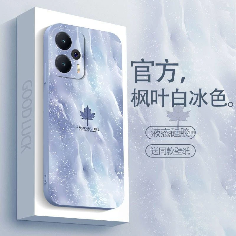 适用红米NOTE12Turbo手机壳Redminote12tURBO硅胶枫叶艺术水墨风
