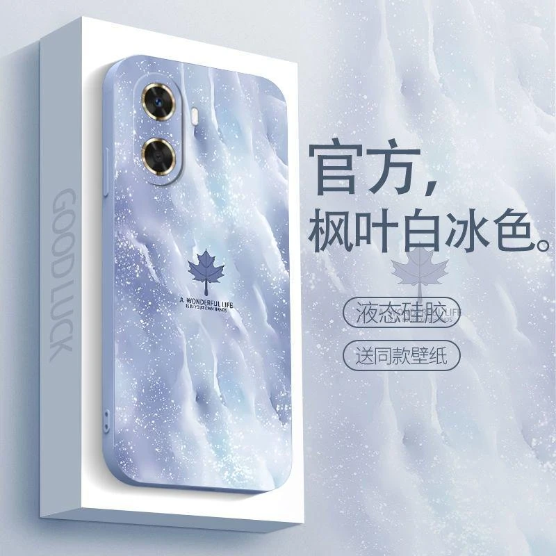 适用华为畅享60手机壳HUAWEI畅享60硅胶枫叶艺术水墨风男新款复古