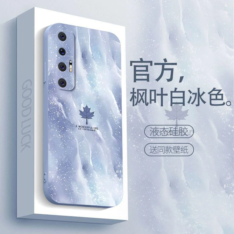 适用小米10s手机壳XIAOMI10S硅胶枫叶艺术水墨风男新款复古防摔款