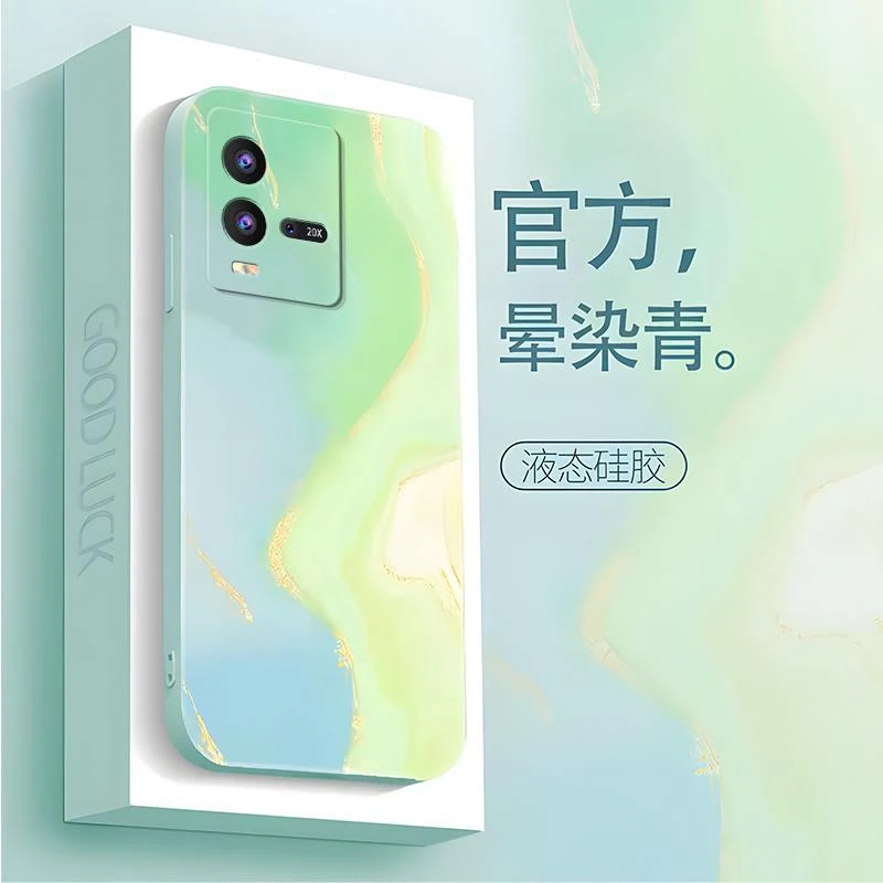适用iQOO10手机壳iqoo10硅胶晕柒艺术画男新款水墨画色时尚复古防