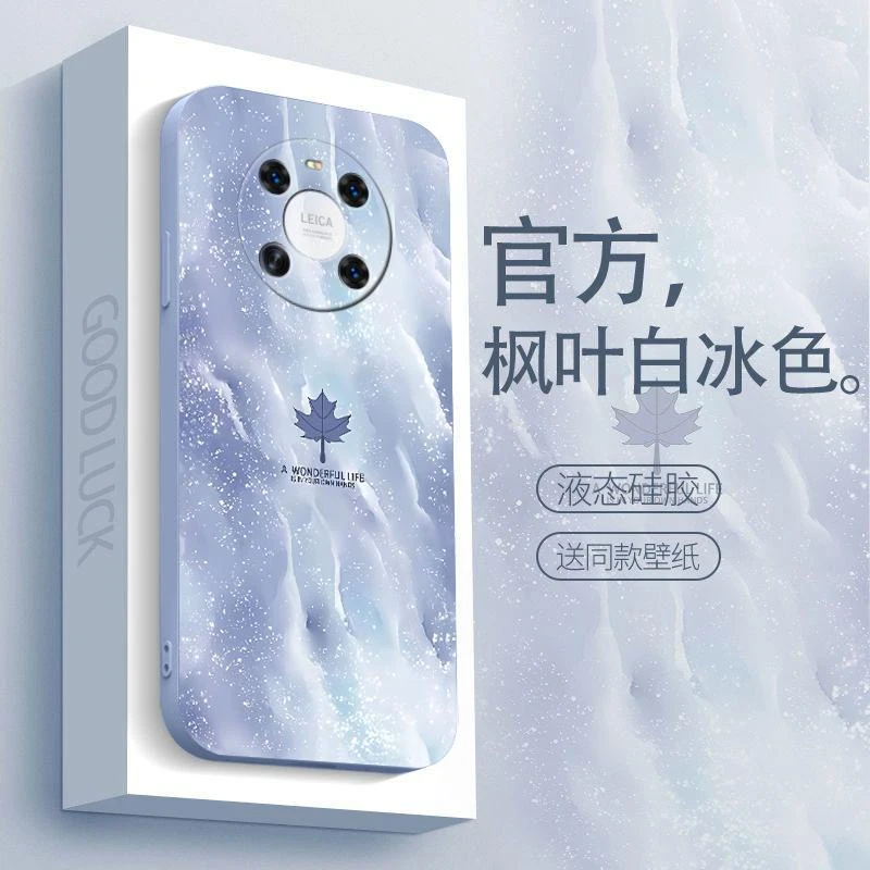 适用华为mate40手机壳HUAWEIMATE40硅胶枫叶艺术水墨风男新款复古