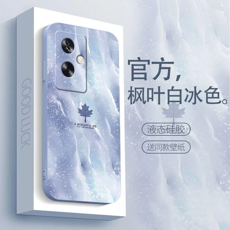 适用OPPOA2手机壳oppoa2硅胶枫叶艺术水墨风男新款复古防摔款式保