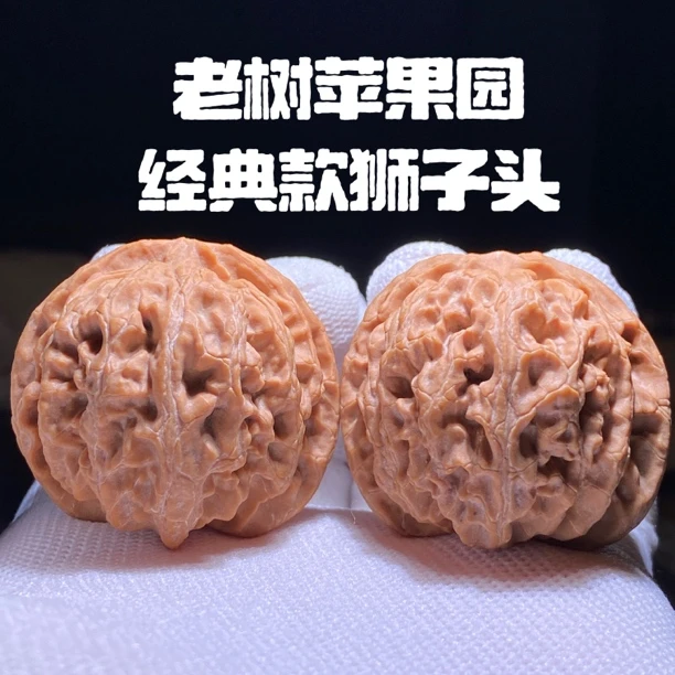 苹果园狮子头文玩核桃把件