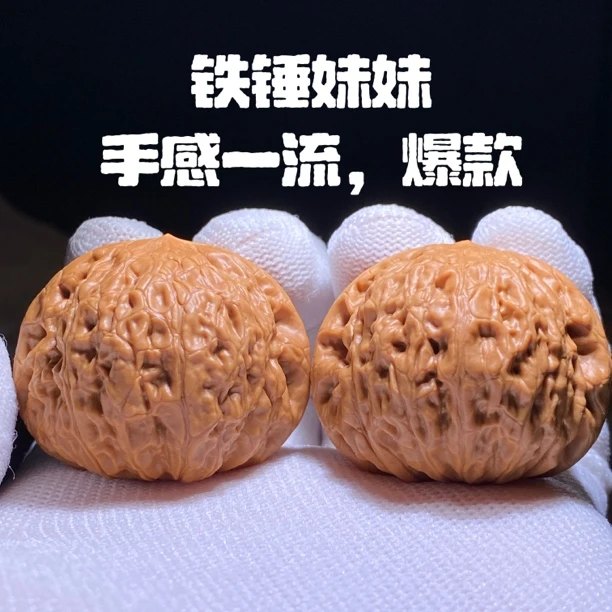 铁锤妹妹文玩核桃把件