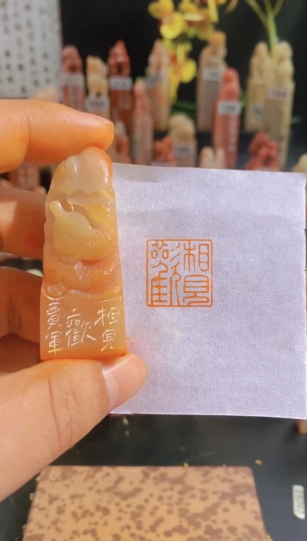 【闪购商品】老挝石印石2.2cm相见欢01925