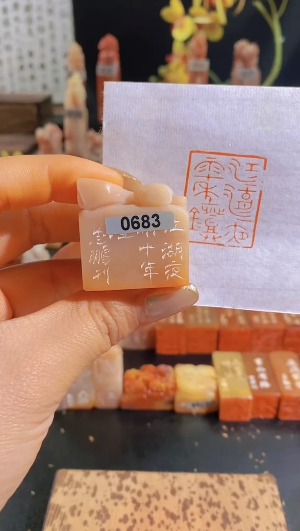 【闪购商品】老挝石印石江湖夜雨十年灯 0683