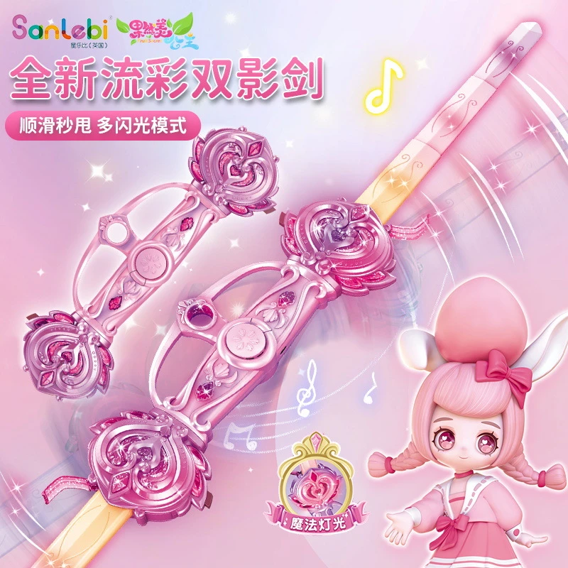 儿童光剑多功能魔法声光流彩双影剑发光可伸缩女孩炫酷礼物玩具