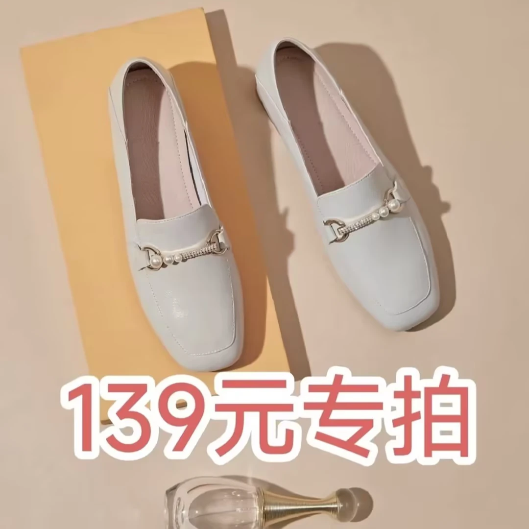 千佰莉休闲百搭  139女鞋专拍【请勿私拍】041-080