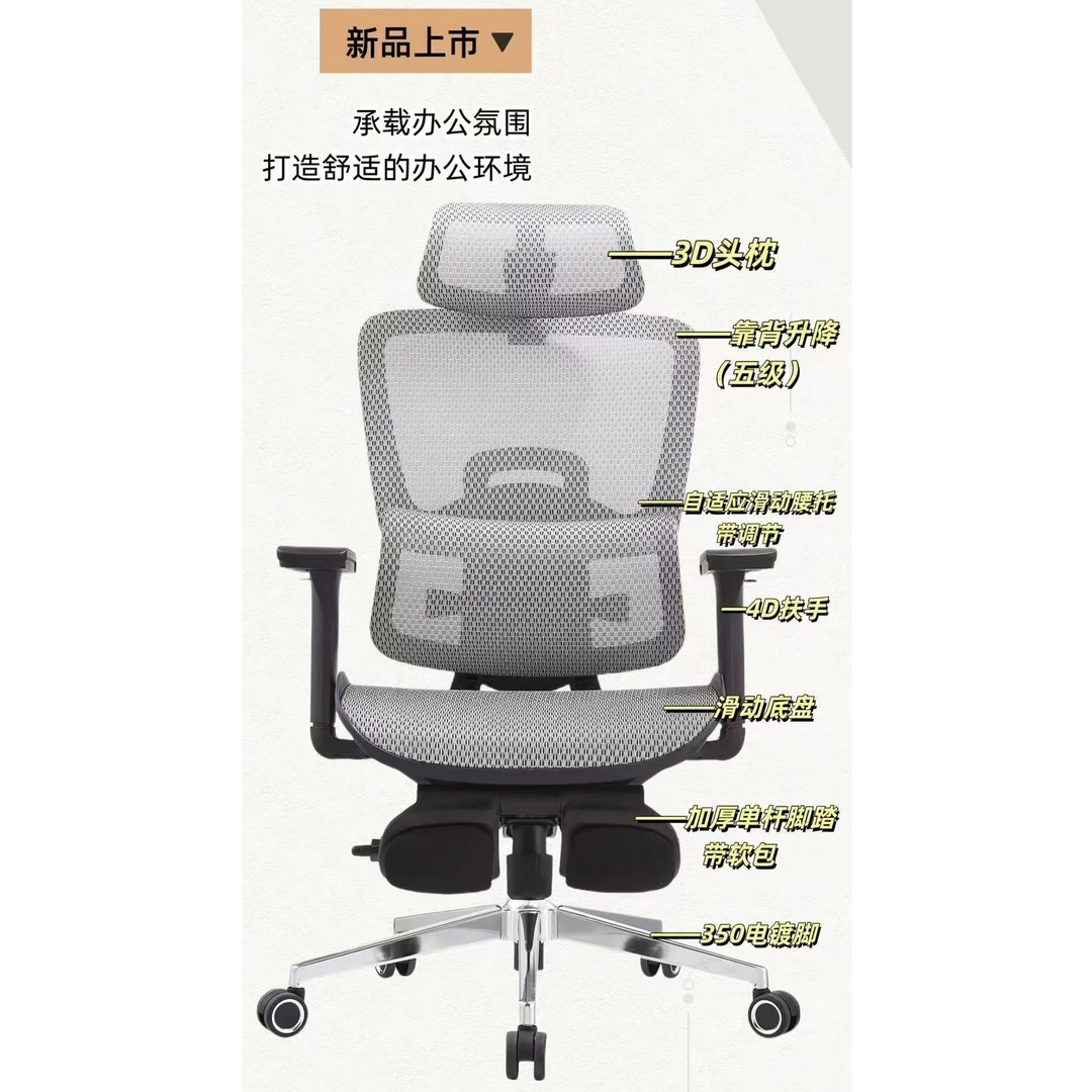 人体工学椅舒适久坐，护脊舒压，灵活调节，电脑椅电竞椅办公椅。