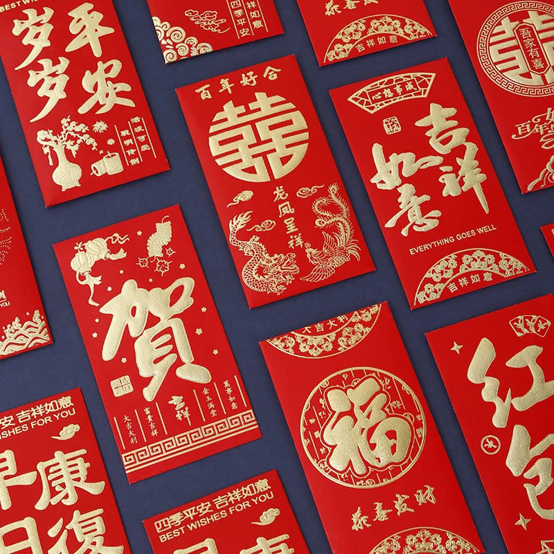 龙年新年红包利是封大吉大利回礼金榜题名婚庆生日烫金喜庆红包