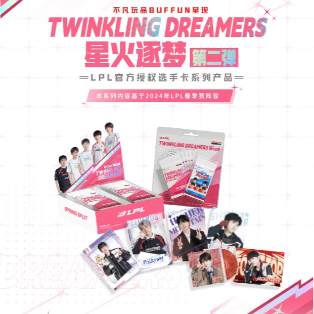（aka）【刺客】不凡玩品LPL星火逐梦未成年人第二弹卡牌