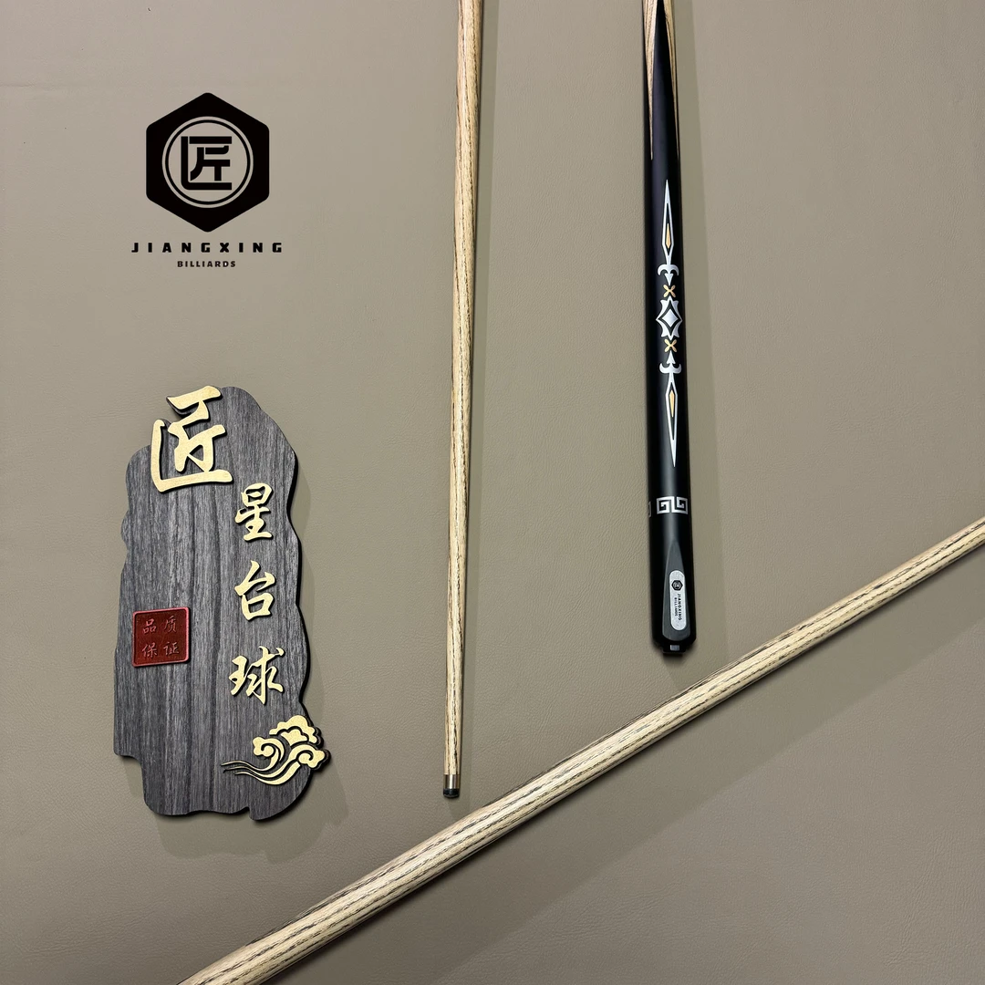 顺丰包邮中式黑八台球战神一体小头球杆精选球房专用白蜡木品牌