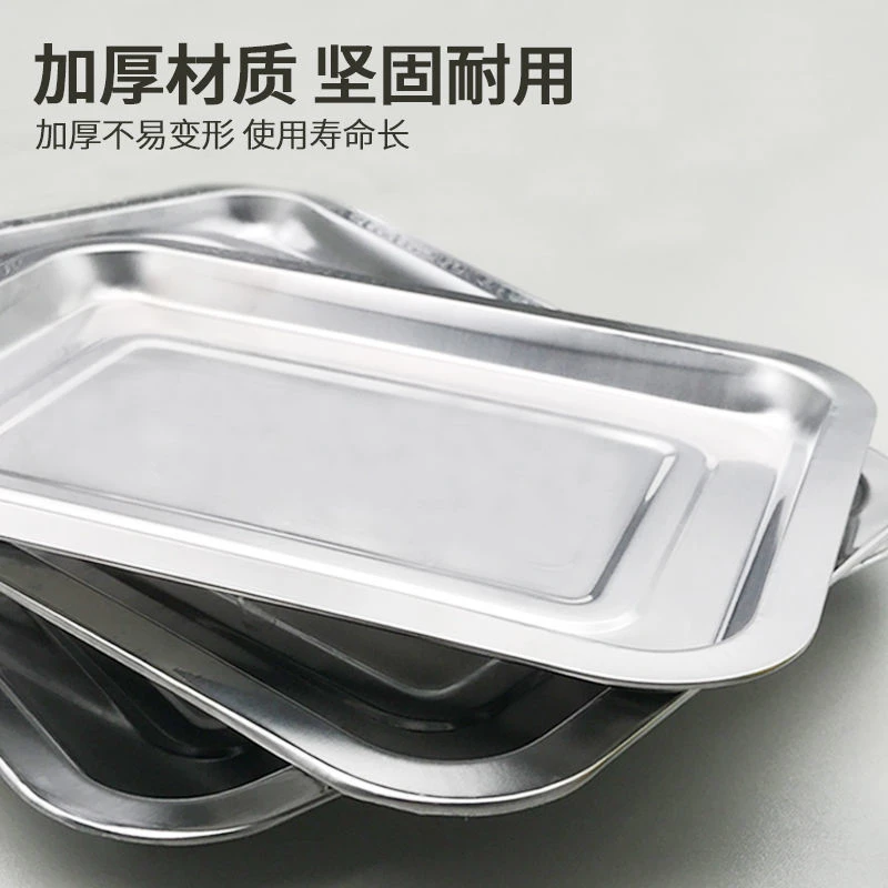不锈钢长方形盘子 不锈钢长方形托盘 长方形托盘烤鱼盘 烧烤盘