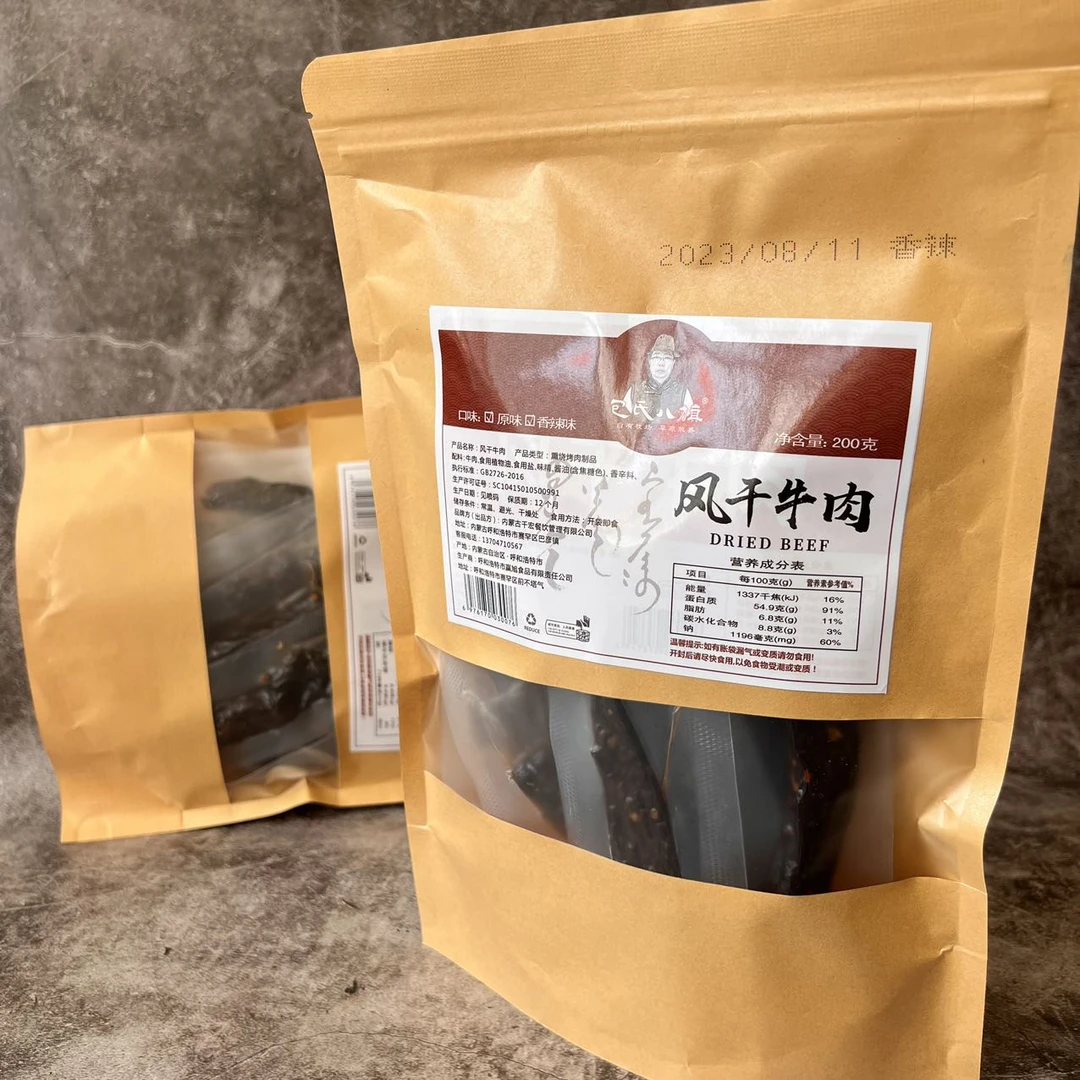 包氏八旗草原黄牛牛肉干苏尼特半干牛肉干锡林郭勒盟牛肉干