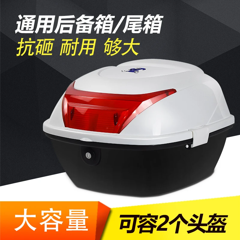 适用雅马哈摩托车HJ后备箱巧格 迅鹰踏板车 电动车后背箱置物尾箱