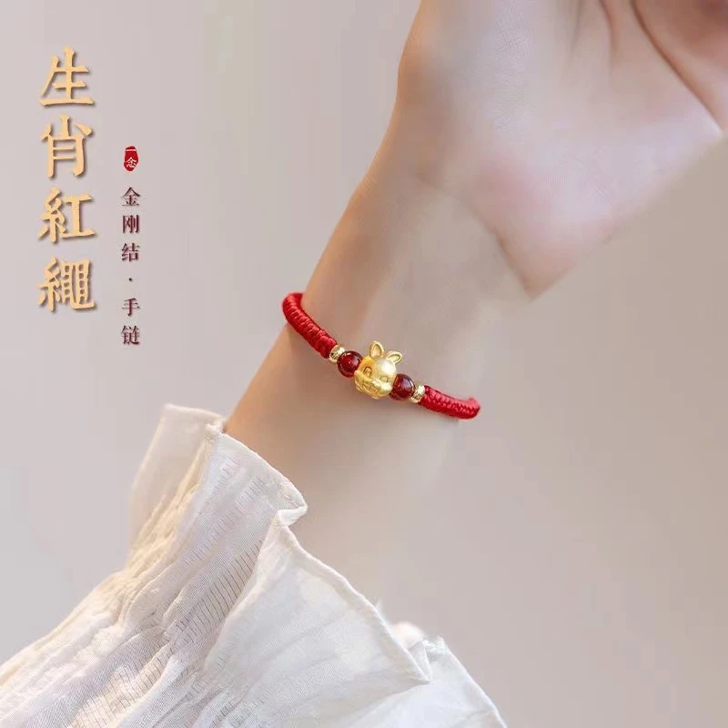 合金手链 十二生肖手链手工编织儿童6-12岁红绳手绳编绳守护手链i