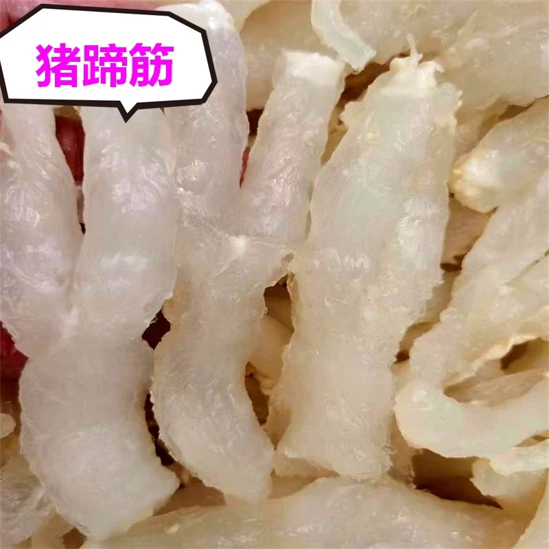 特级猪蹄筋300g已泡发酒店火锅爆炒凉拌半成品食材商用新鲜真空