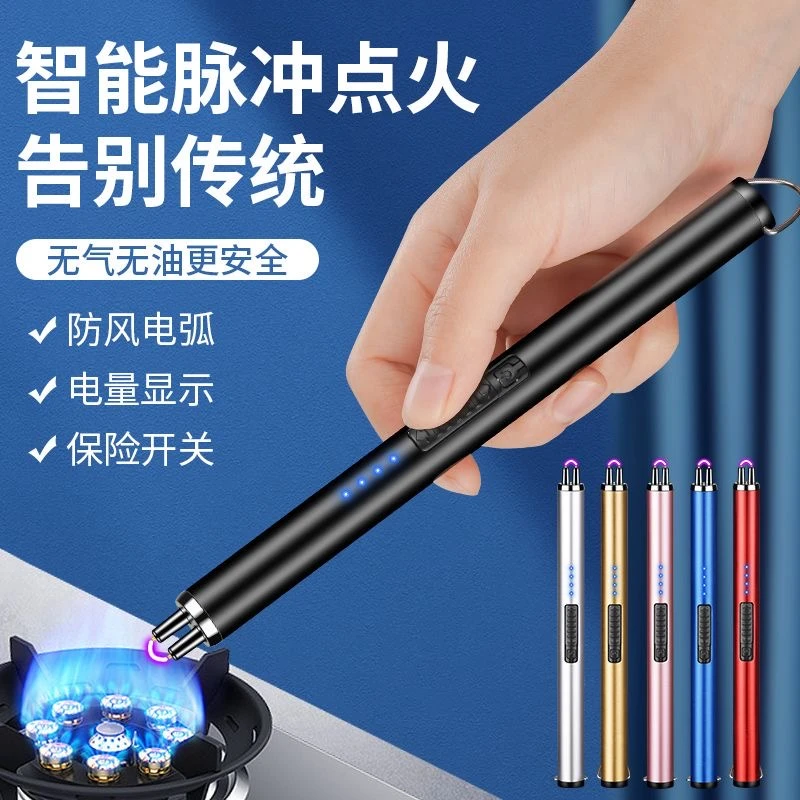 多多 新款多功能充电电弧个性户外炫酷防水防风