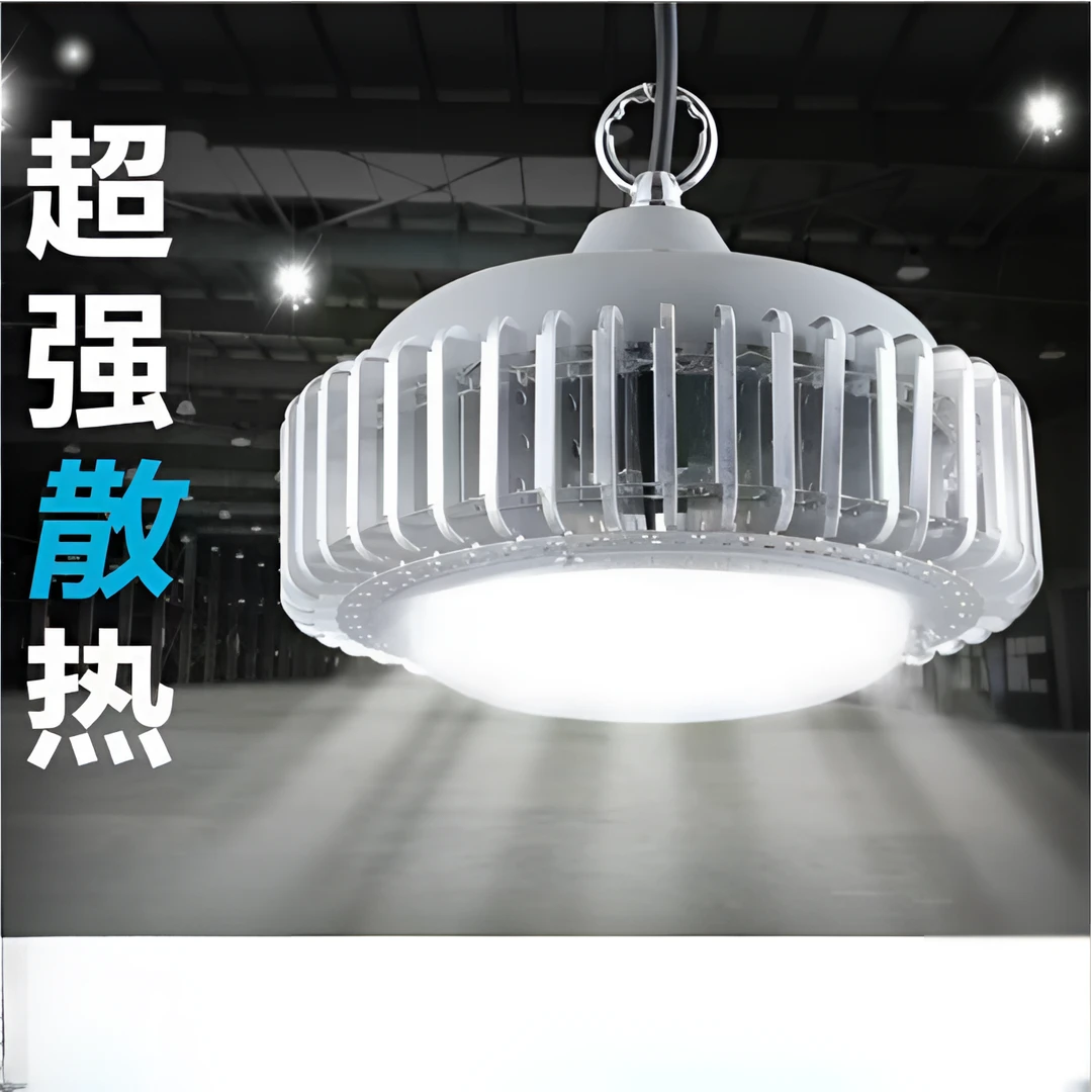 多多 led工矿灯100W大功率鳍片厂房照明灯仓库厂房