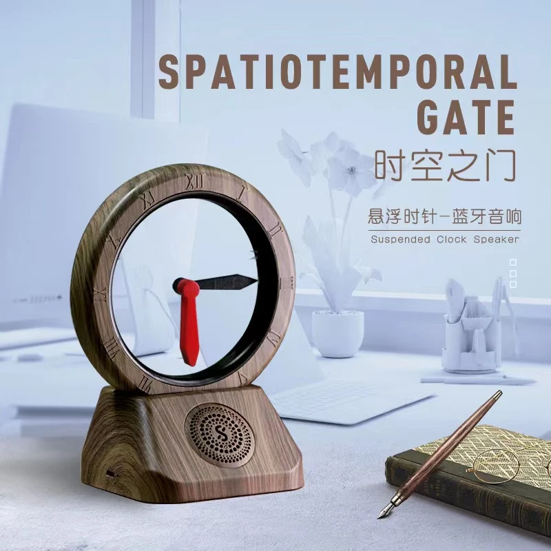 多多 2023新款悬浮式时针蓝牙音箱