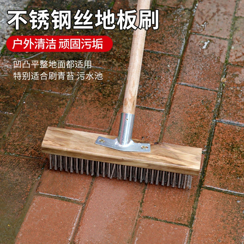 多多 不锈钢钢丝刷长柄刷子去青苔铁刷子洗地神器