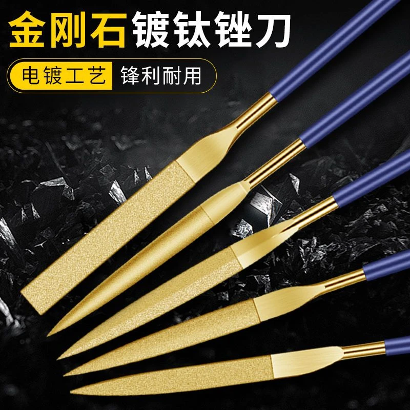 多多 家用镀钛金刚石锉刀合金锉刀 锉刀 圆锉工具