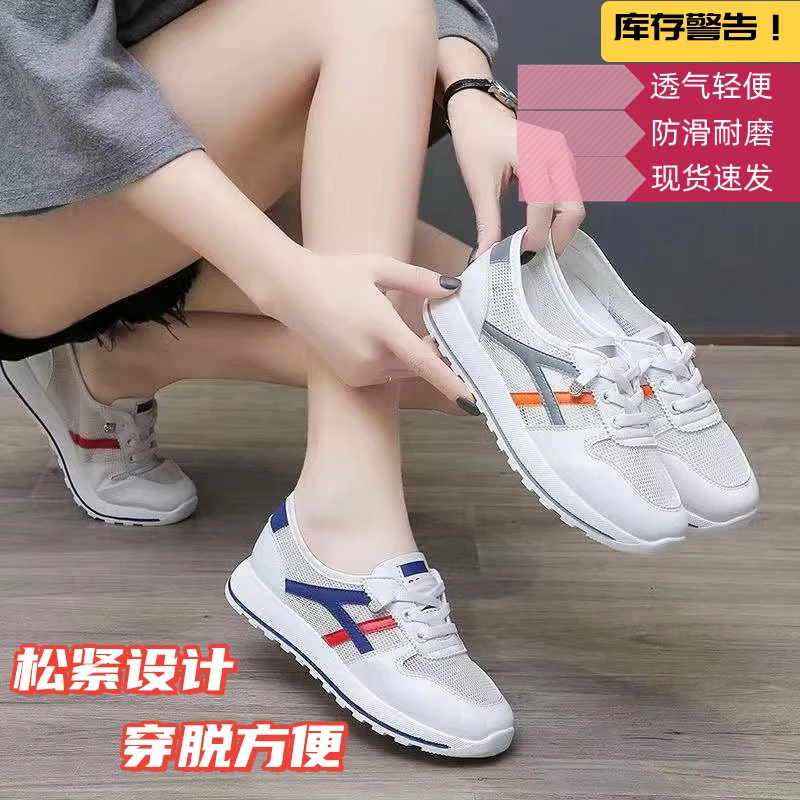 阿甘运动鞋女透网新款网红夏季透气小白鞋ins潮百搭学生凉鞋女士