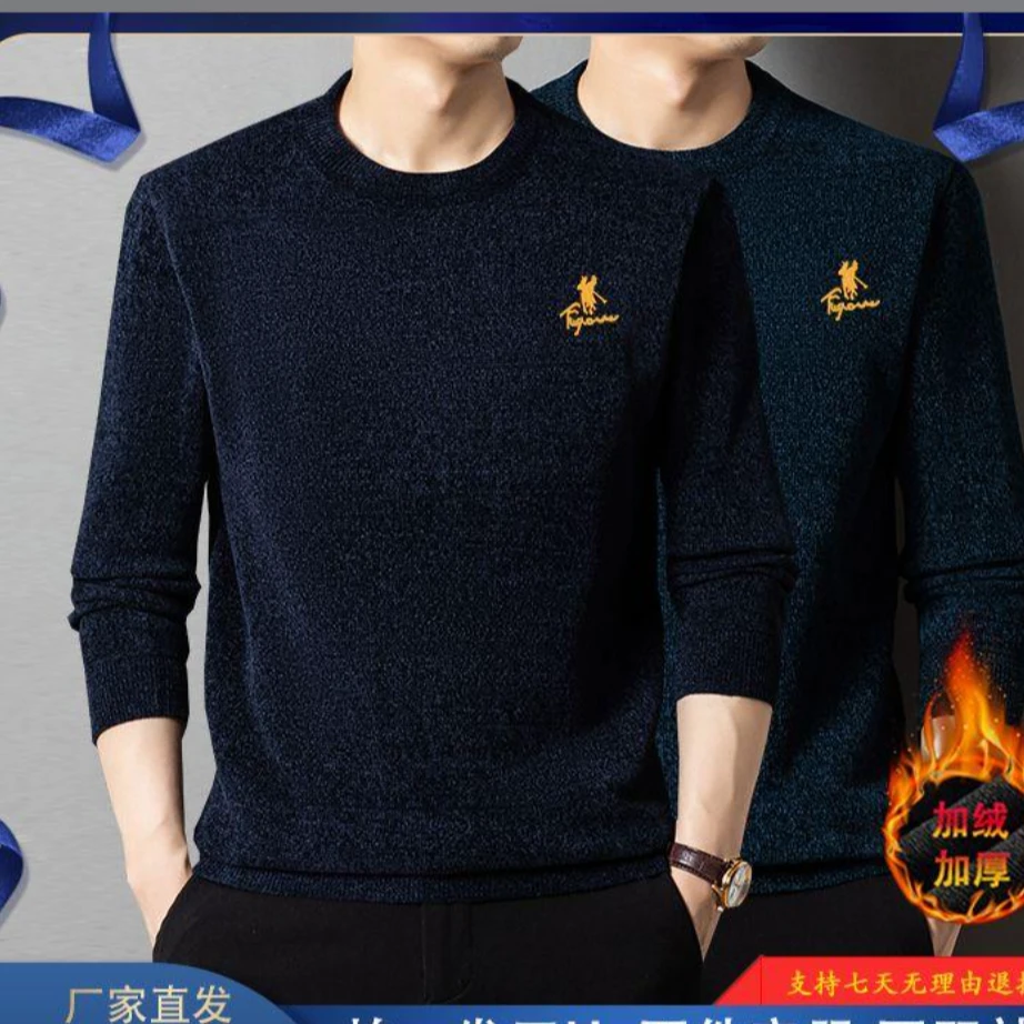 【海哥专属】雪尼尔针织毛衣B165