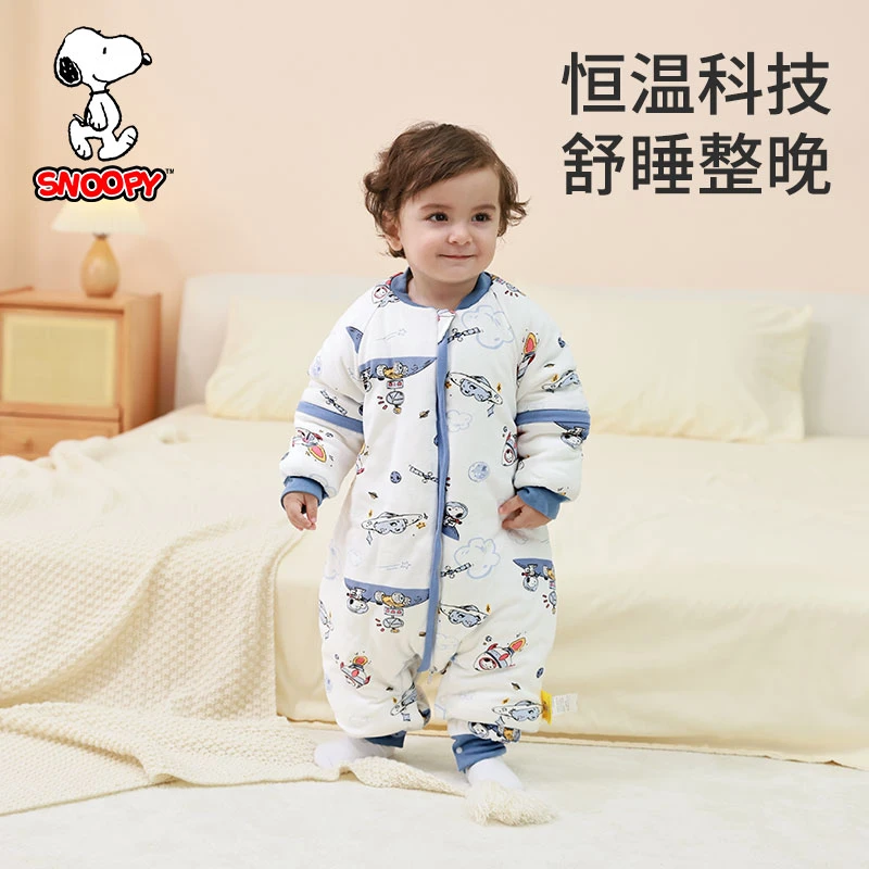 史努比婴儿睡袋恒温加厚款秋冬儿童宝宝防踢被纯棉分腿可拆袖睡衣